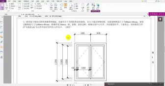 Скачать видео: bim 第一期 窗