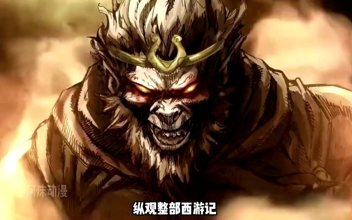 沫游记32:孙悟空击败灵山四大金刚,师徒四人再回五庄观
