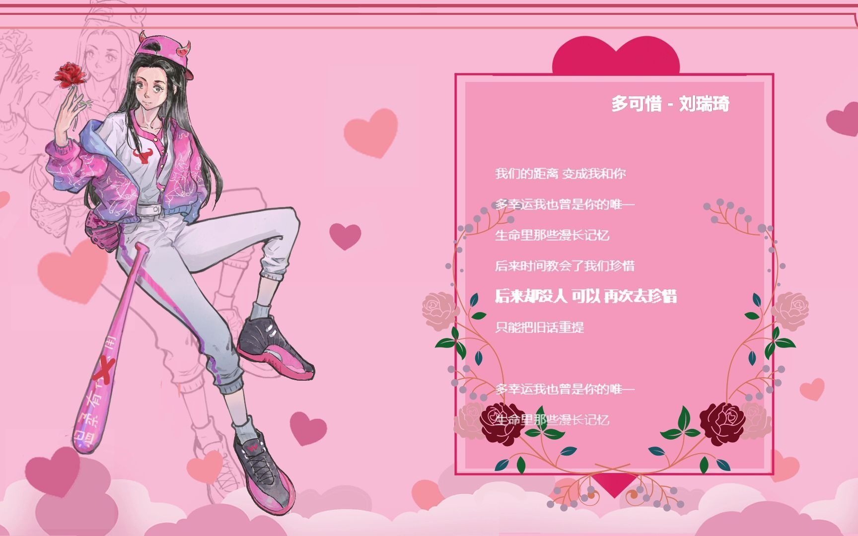 【sylvia维乐】3.1 (〃66〃) | 2020.03.01 直播录像