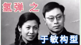 Download Video: 他是“共和国勋章”获得者，放假回家时，妻子问：叔，您找谁？