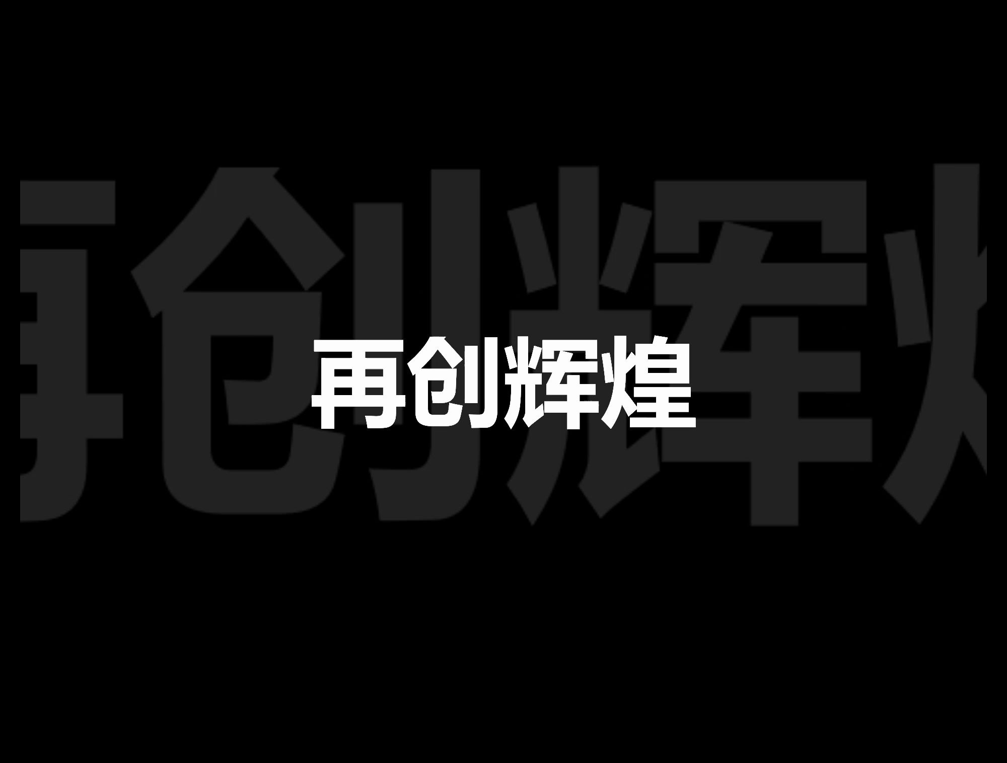 高三高中历史时间轴01(中国古代史)视频版哔哩哔哩bilibili