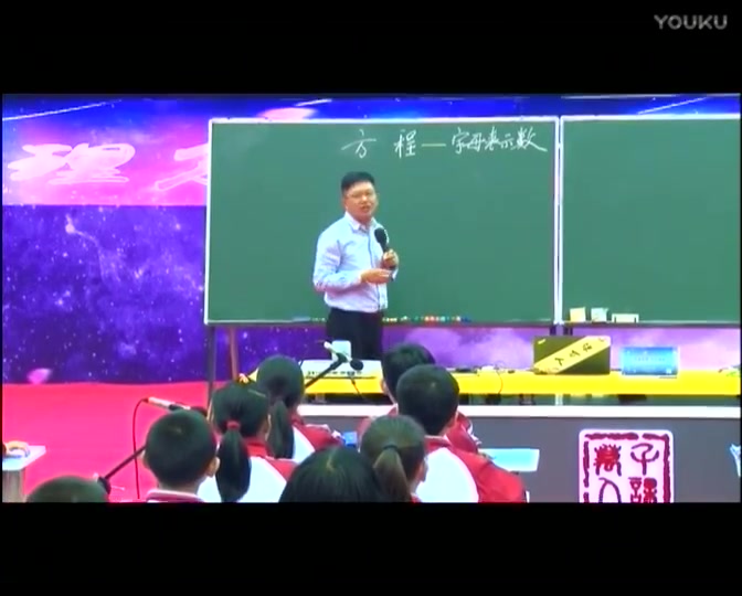 【小学数学名师公开课、讲座:黄爱华】 省级公开课 优质课 精品课 名师课堂 示范课 磨课 千课万人哔哩哔哩bilibili