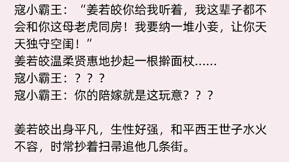 春溪笛晓小说推荐这位作者大大的文笔扎实细腻,用轻松的语言就描绘出了主角的成长故事.而且有男主向,女主向,还有双男主向的小说,风格多样.哔...