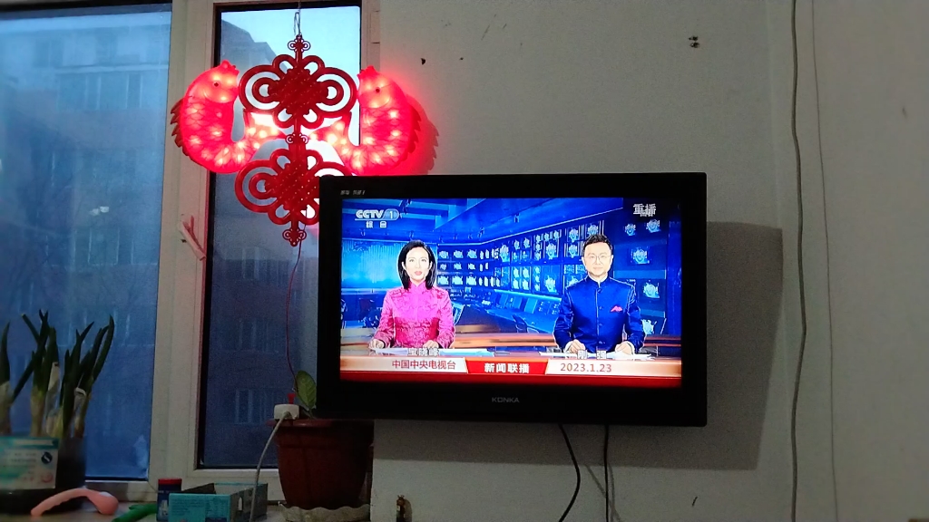 2023.1.24 cctv1 重播2023.1.23 新闻联播片头 中间片头 片尾(片尾不完整)哔哩哔哩bilibili