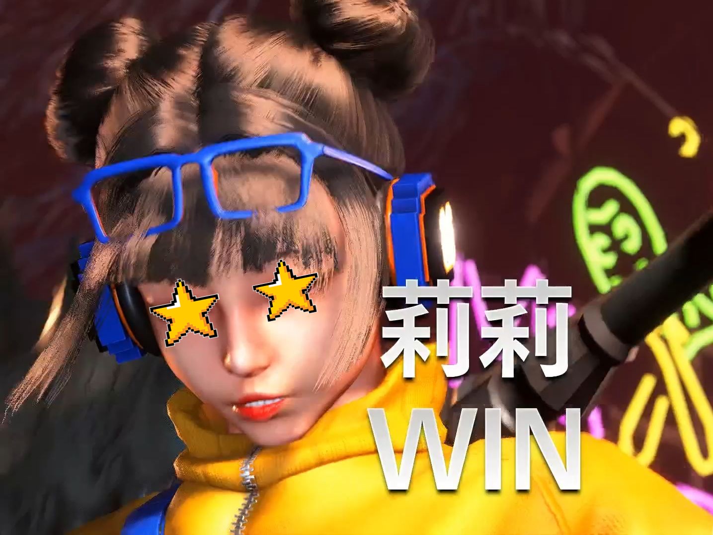 莉莉升m阶1750