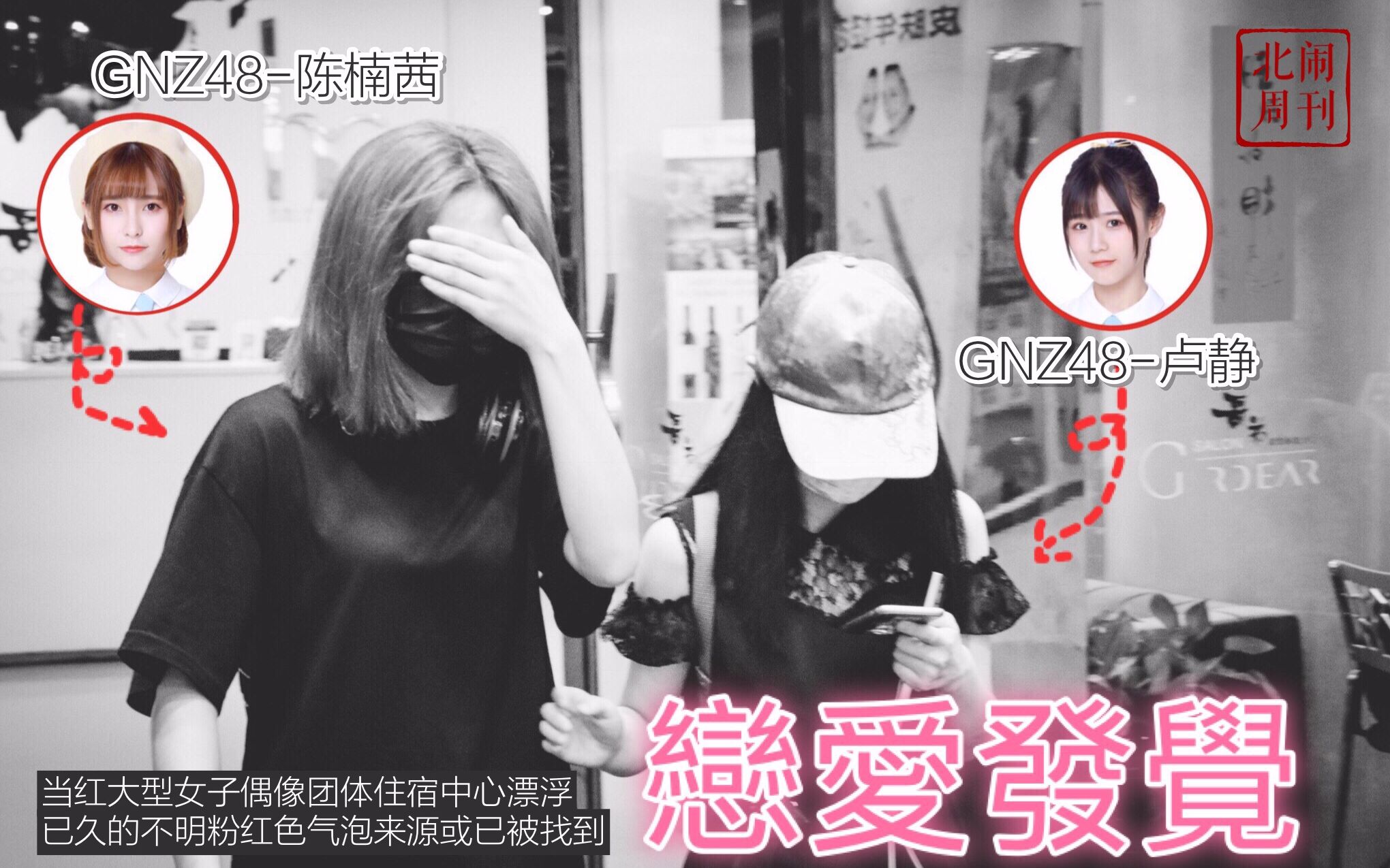 是什么让傲娇闹在背后提起陈楠茜时露出迷妹脸?_哔哩哔哩_bilibili