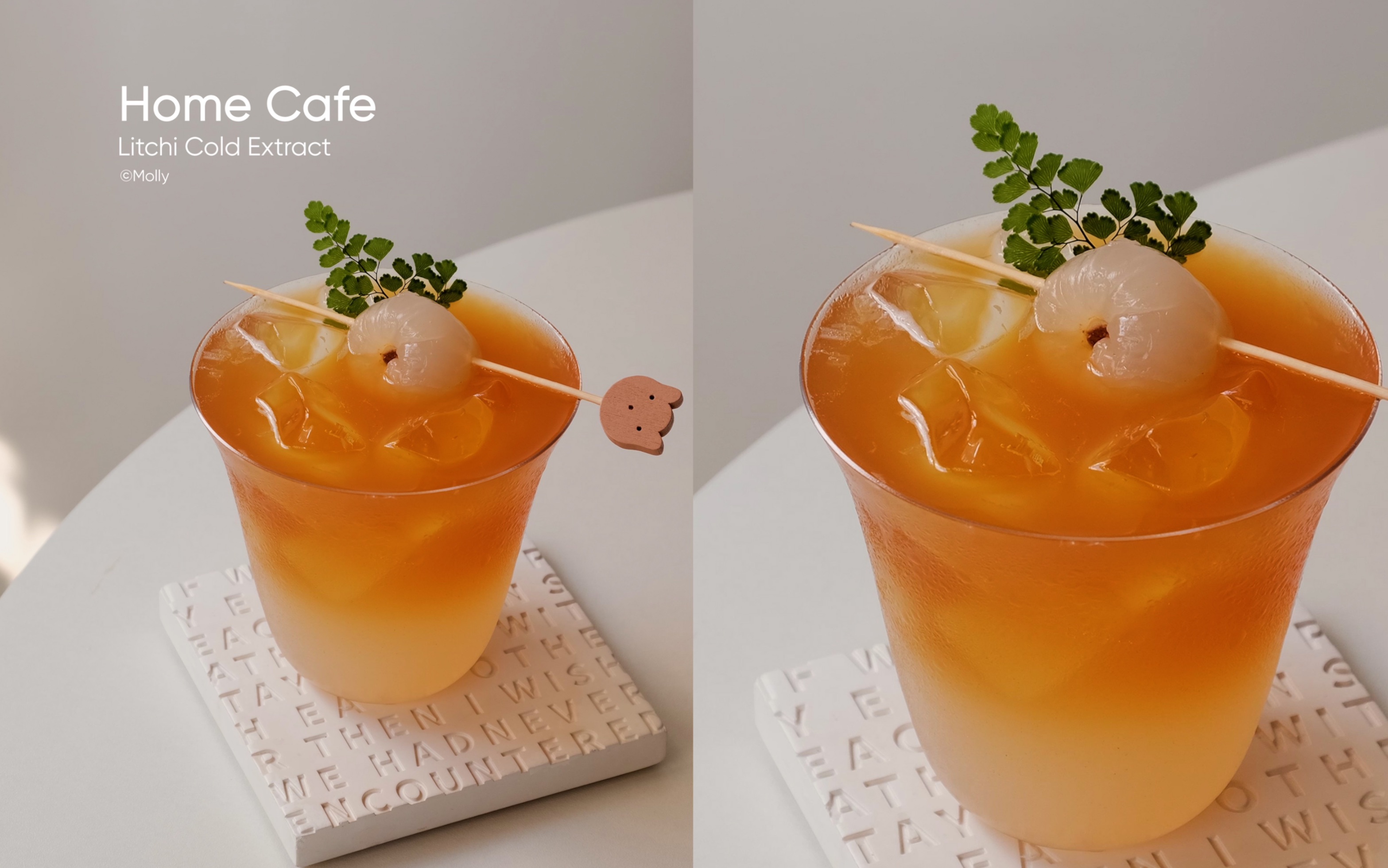 cafe|荔枝茉莉冷萃95一口清新00夏日冰咖啡