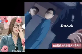 Download Video: 【reaction】排球少年二创合集  正是因为我们见证了他们的故事，才会坚信他们的未来会星光璀璨