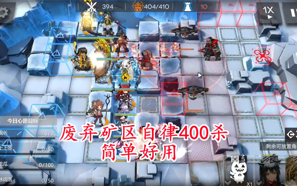 中配废弃矿区自律400杀攻略打法,简单好操作