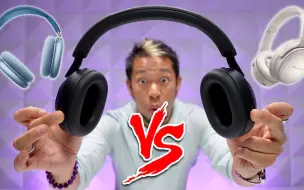 Download Video: 【耳机测评】索尼Sony WH-1000XM5 测评，音质对比AirPods Max, Bose QC 45 & Sony XM4