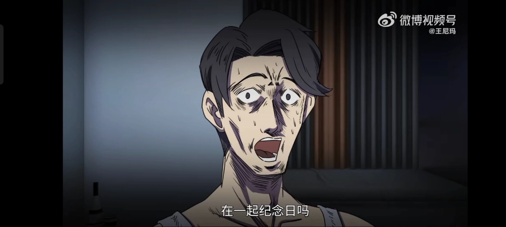 暴走恐怖故事第七季第一集