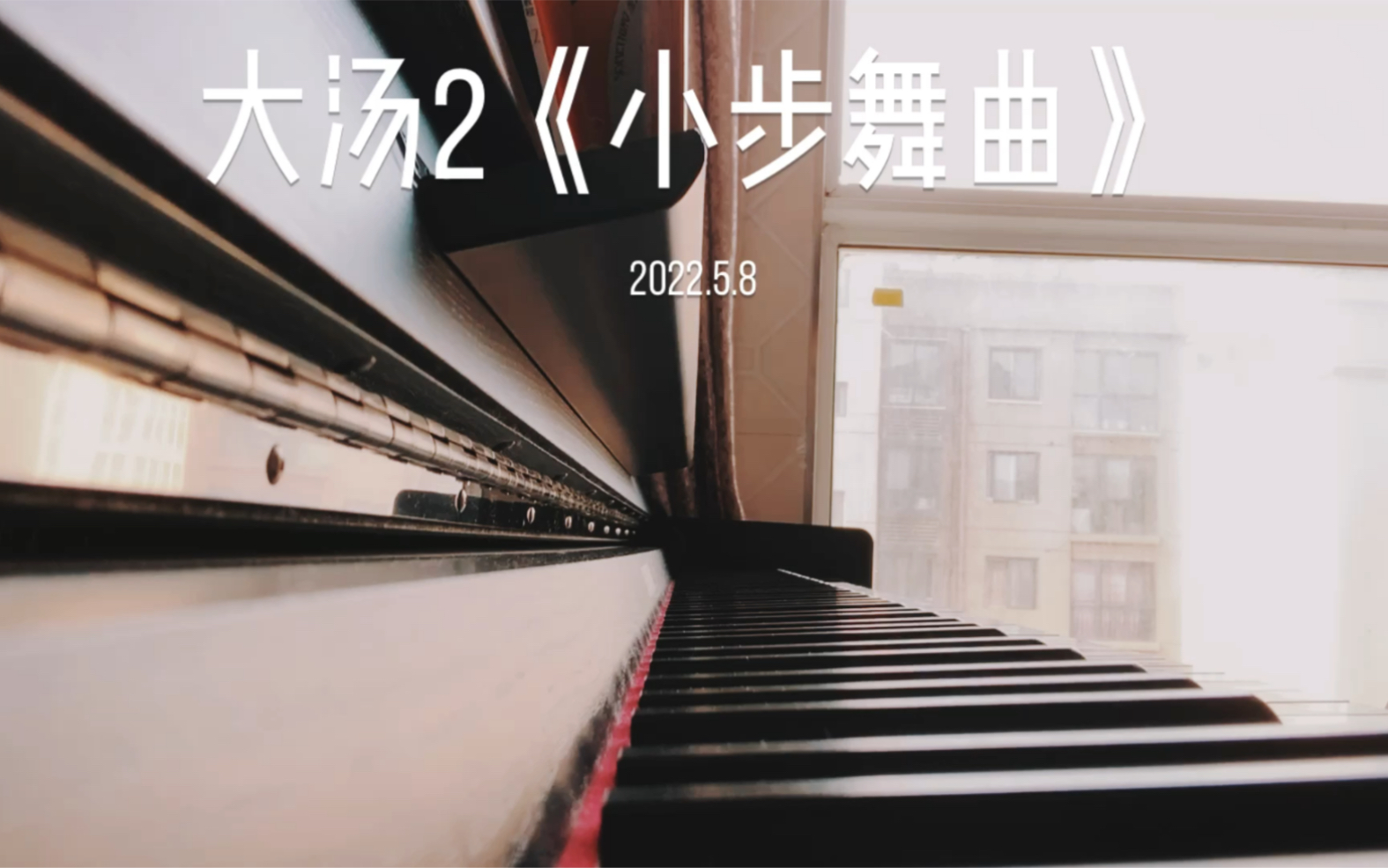 [图]《大汤2》汤普森2 里面的一首巴赫的《小步舞曲》