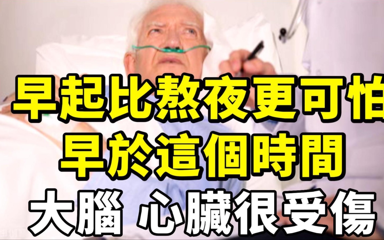 3种水果已被列入“致癌黑名单”,医生劝告:这种水果再喜欢也别贪嘴,多吃一口是在喂养大“癌细胞”,可惜很多人喜欢每天买回家哔哩哔哩bilibili