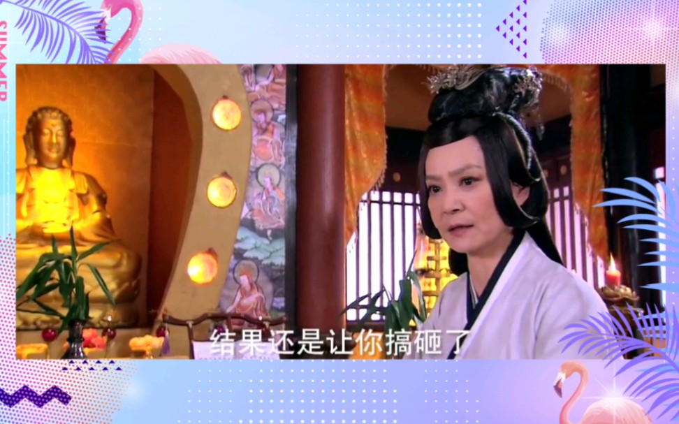 陆贞传奇9i柳絮领盒饭娄太后佛祖面前杀人