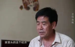 Download Video: 小伙为筹钱换肾，偷偷贩卖毒品，不料被逮捕判了死刑