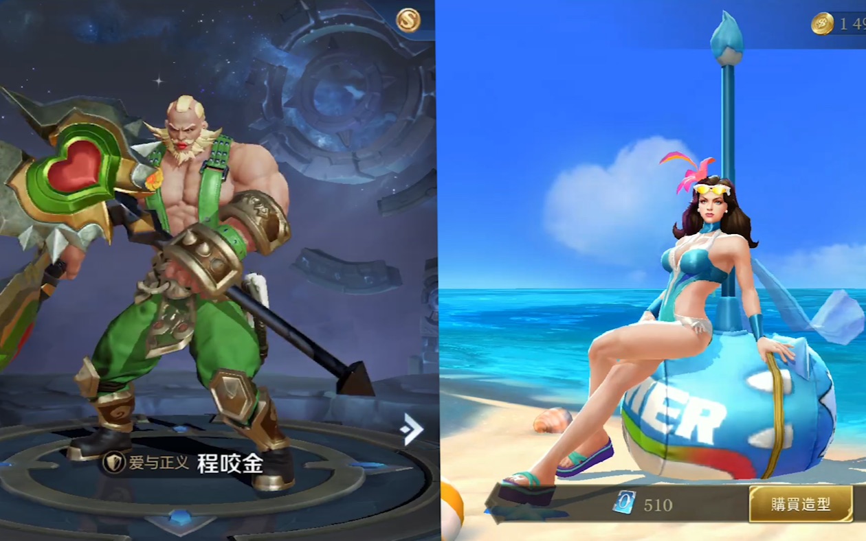 王者荣耀:国服程咬金vs台服程咬金,大叔秒变女汉子,是钟无艳吧