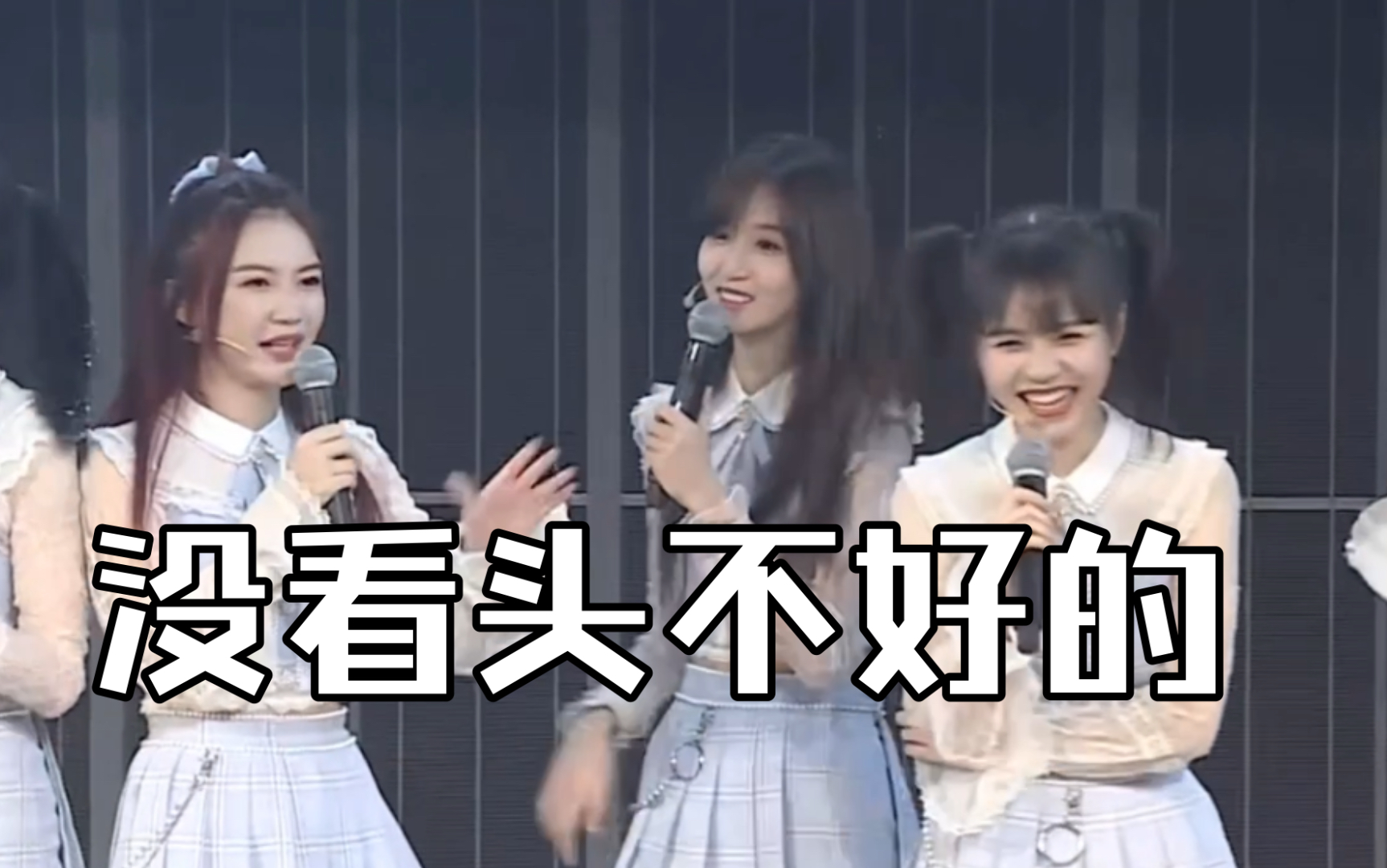 【SNH48/张雨鑫赵佳蕊韩家乐】赵佳蕊说出当年拍c位水着却因身材不好无人记得的经历惨遭叉叉和家乐调侃!搞笑十足哔哩哔哩bilibili