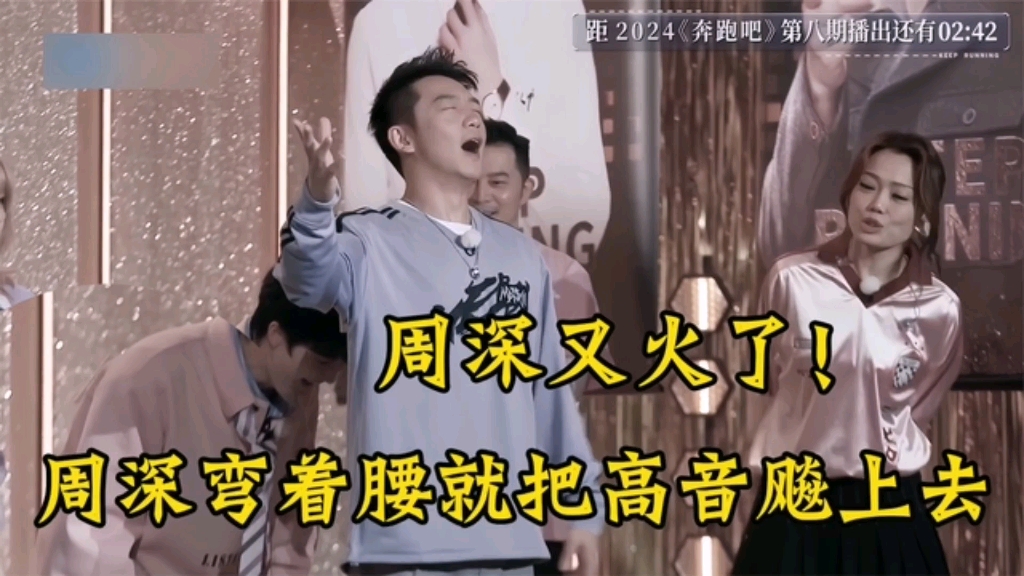 周深又战胜了AI！“人工智能”识别不了的高音，深深轻松就飚上去