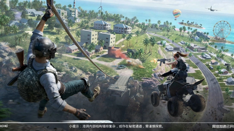 和平精英1:度假岛竞技
