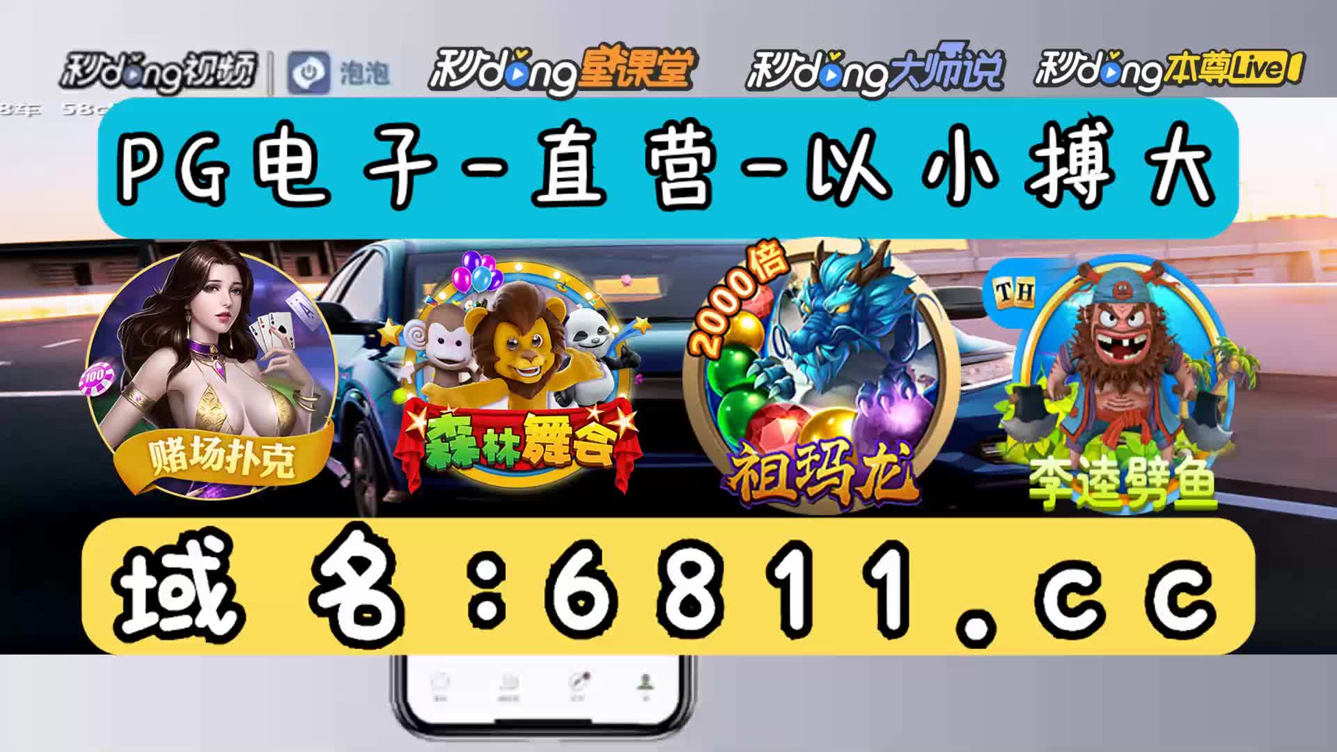 三分鐘讲解88彩票网手机登录地址