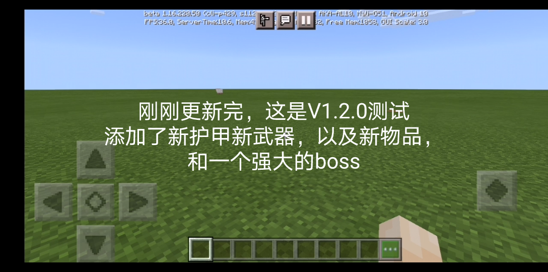 【自制模组】【Minecraft】脑叶公司E.G.O武器及原版生物E.G.O护甲模组我的世界