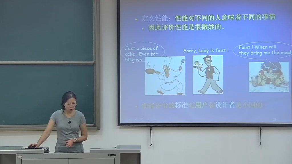 [图]电子科技大学-计算机系统结构