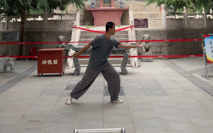 形意拳