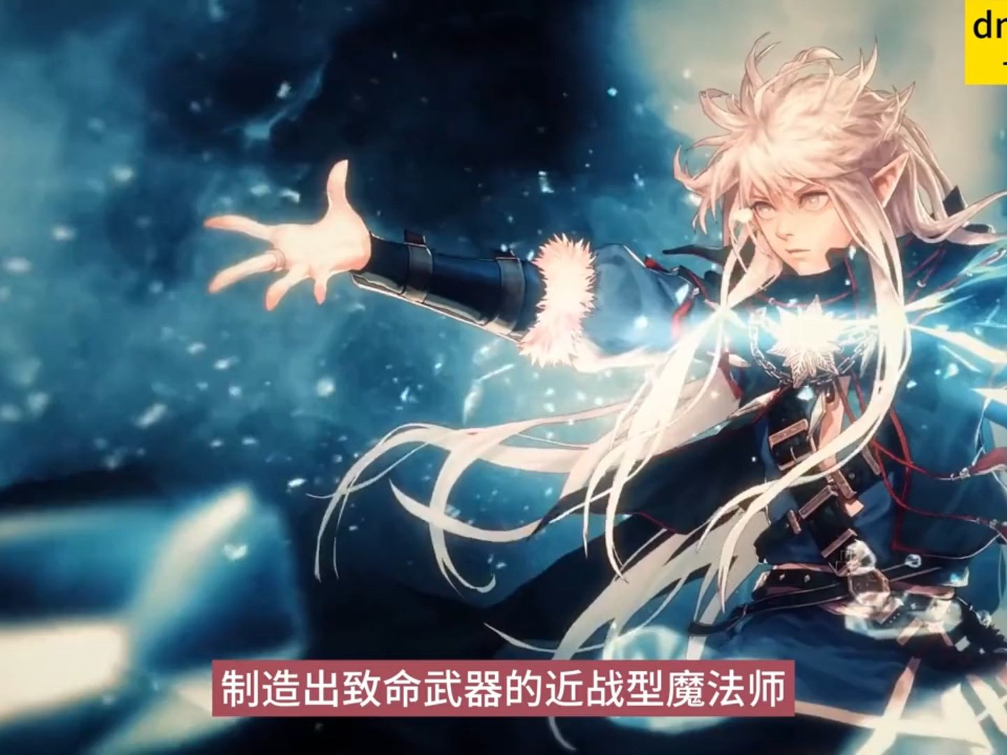 dnf人物传记之——冰结师# dnf地下城 # dnf - 哔哩哔哩