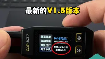 Télécharger la video: 应大家要求，我们的镊子电桥又升级了！