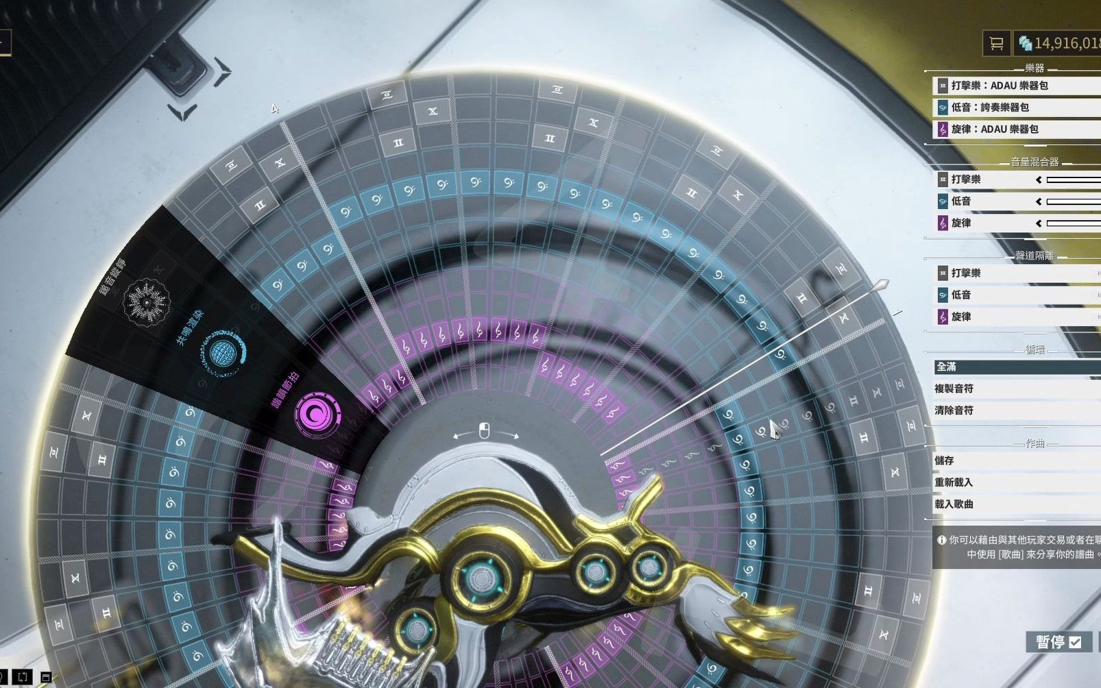 [warframe]octavia大悲咒音乐包演奏ezios family旋律