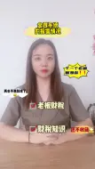 Download Video: 金四系统的报警情况