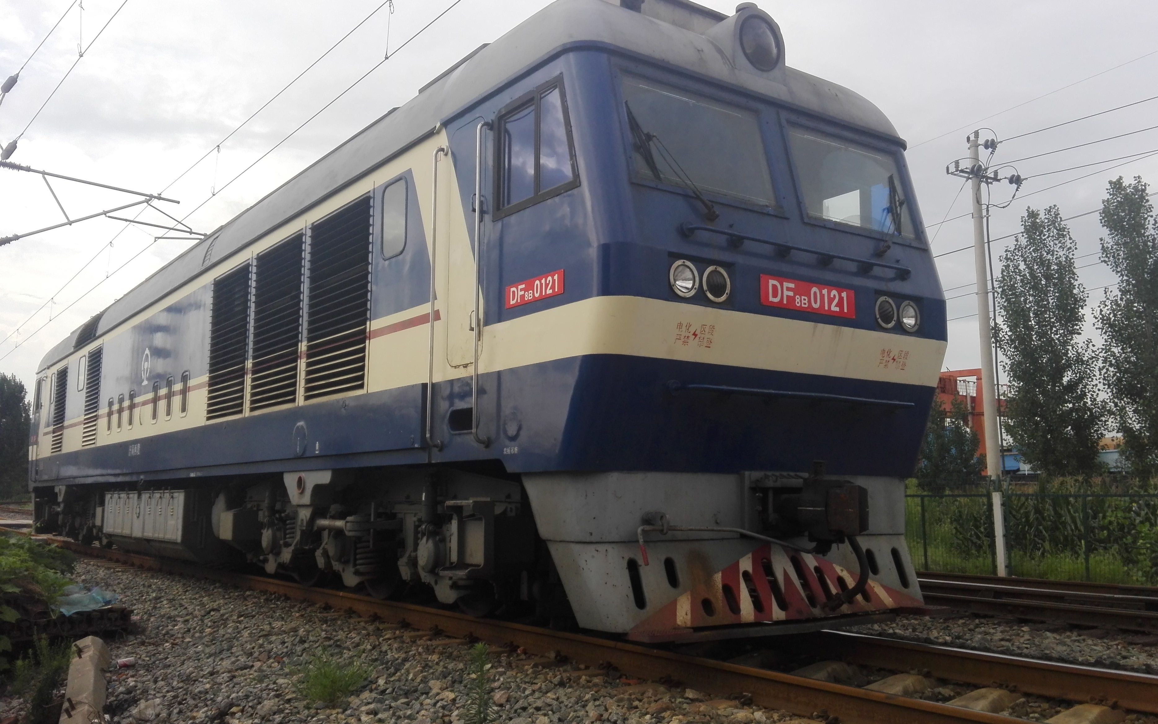 df8b磁莱线 专辑(修改版)_哔哩哔哩 (゜-゜)つロ 干杯~-bilibili