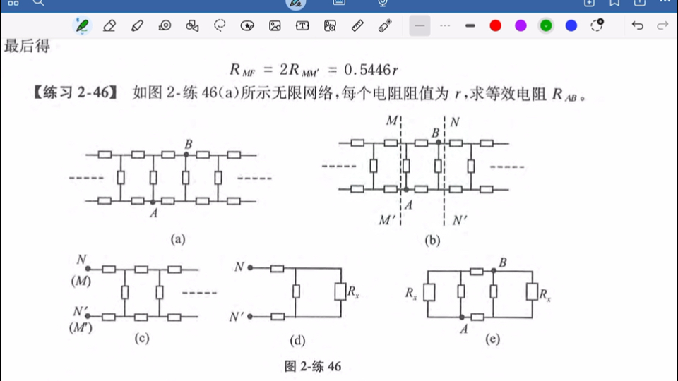 无敌网电路图图片