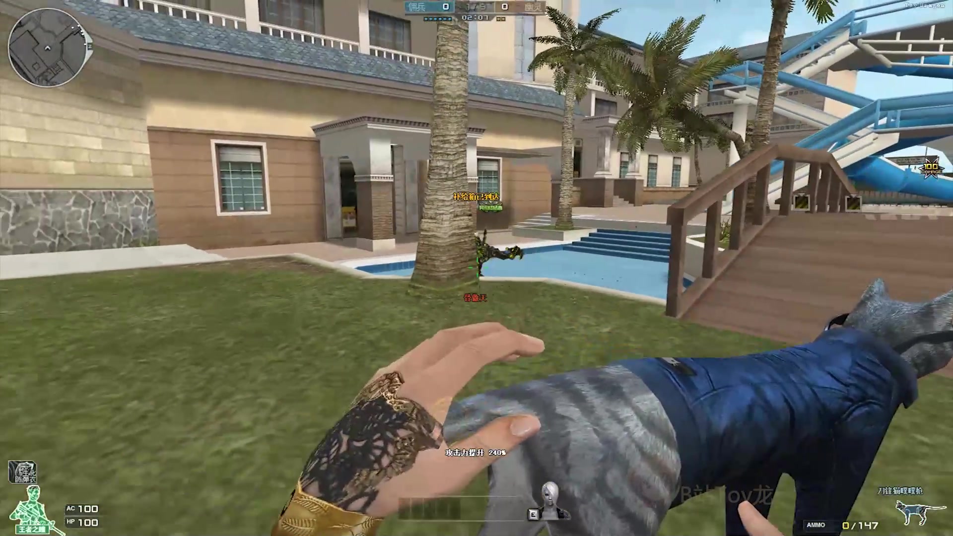 cf当你把刀锋猫cat枪反着用会怎样?