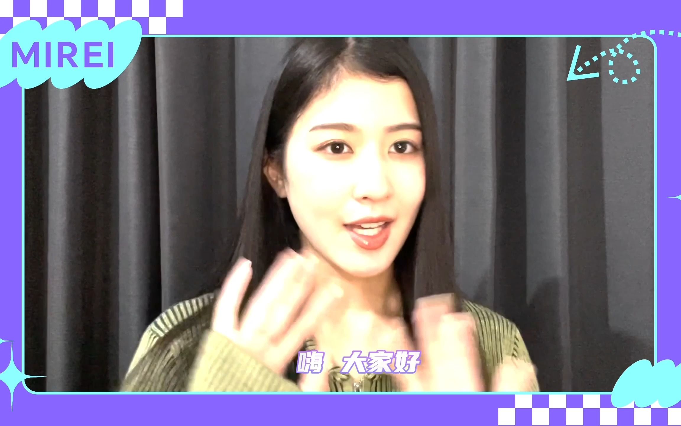 interview with 当山真玲第一弹!