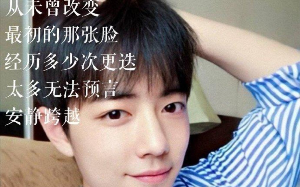 肖战新歌光点MV 好听到哭了 一曲敬过往,往事皆光点_哔哩哔哩_bilibili