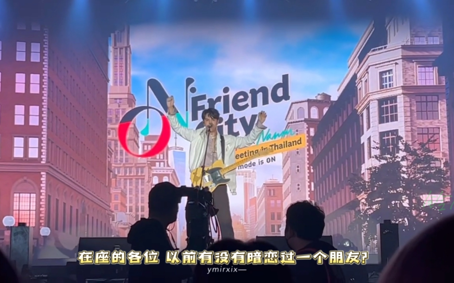 [图]แค่เพื่อนมั้ง(Just Friend)只是朋友-nanon南农onFM现场live中泰双字