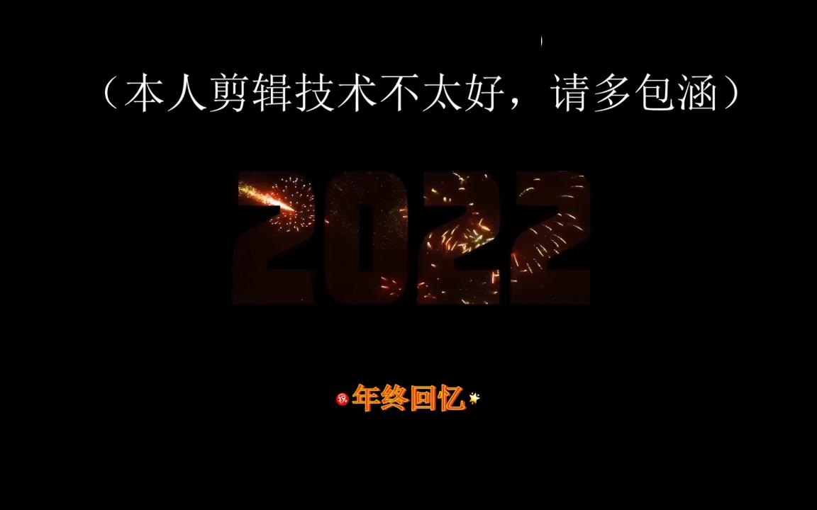 沈阳市第一二六中学年终回忆哔哩哔哩bilibili