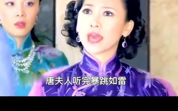 谁知女人心哔哩哔哩bilibili