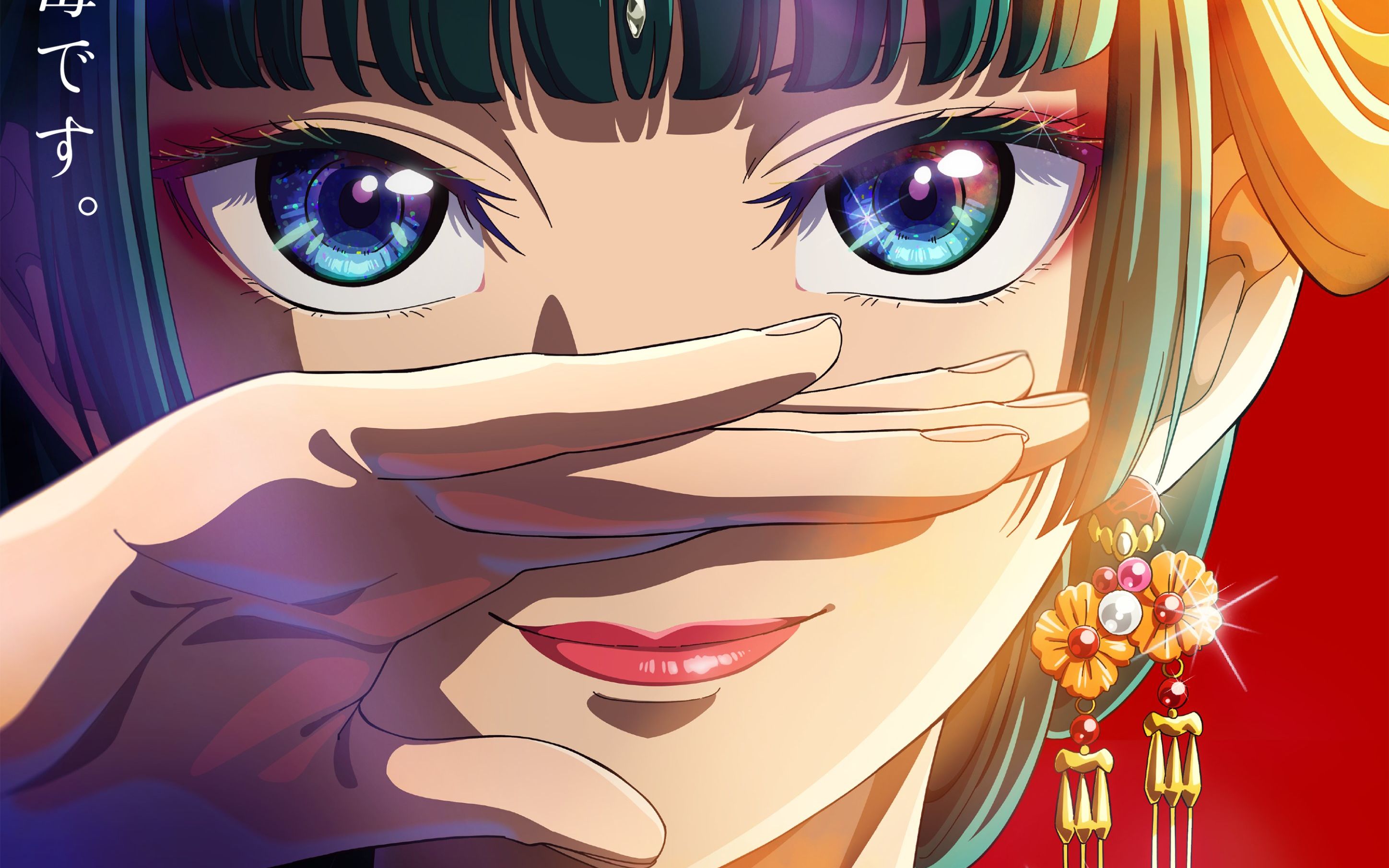【中日歌词/绿黄色社会/OP完整版】药屋少女的呢喃OP「化作花朵」绿黄色社... 哔哩哔哩 【中日歌词/绿黄色社会/OP完整版】药屋少女的呢喃OP「化作花朵」绿黄色社... 哔哩哔哩