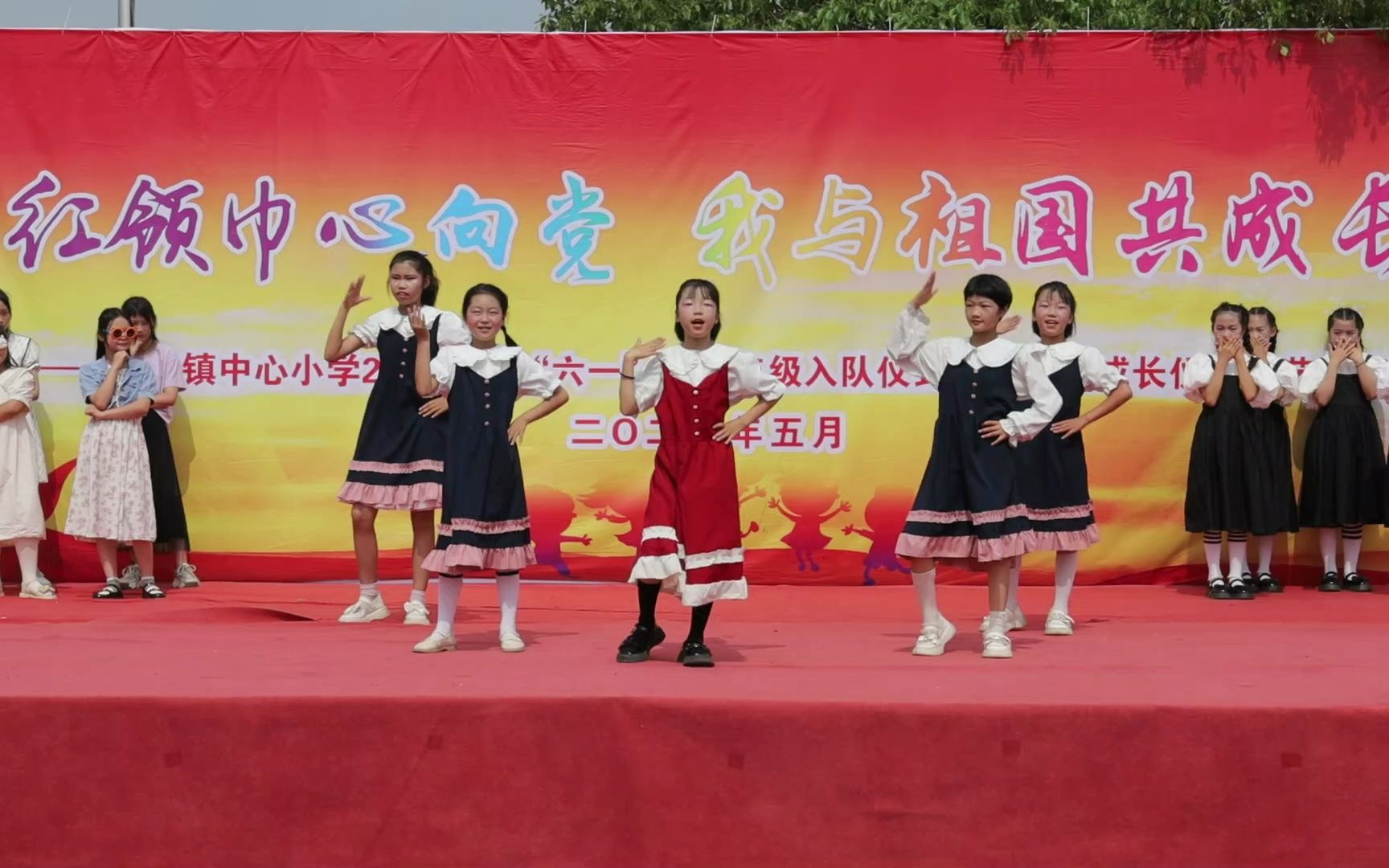 [图]2023沙集中心小学六一汇演