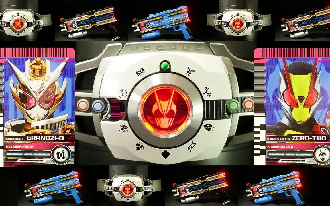 特摄假面骑士帝骑令和的卡片平成一期声音csm驱动器