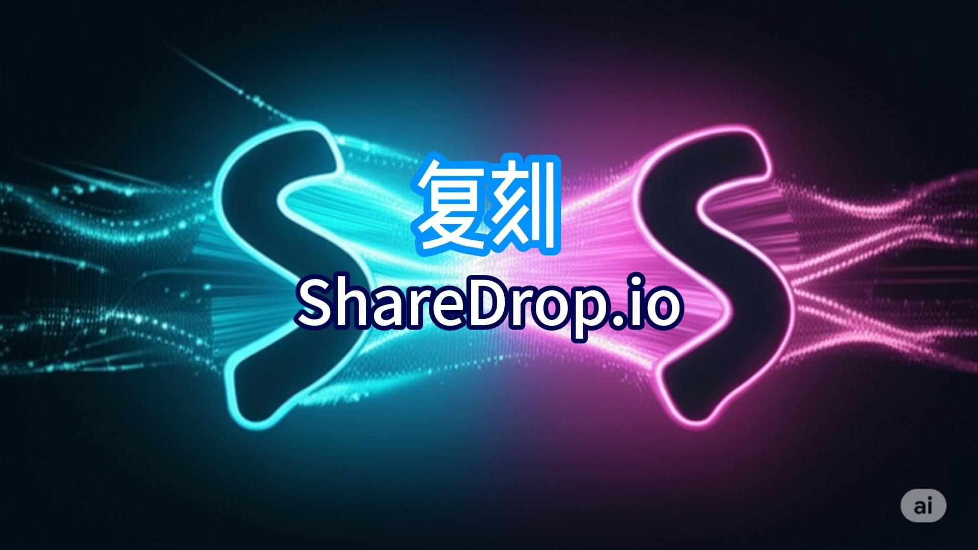 p2p文件分发工具(p2p文件分发工具是什么)