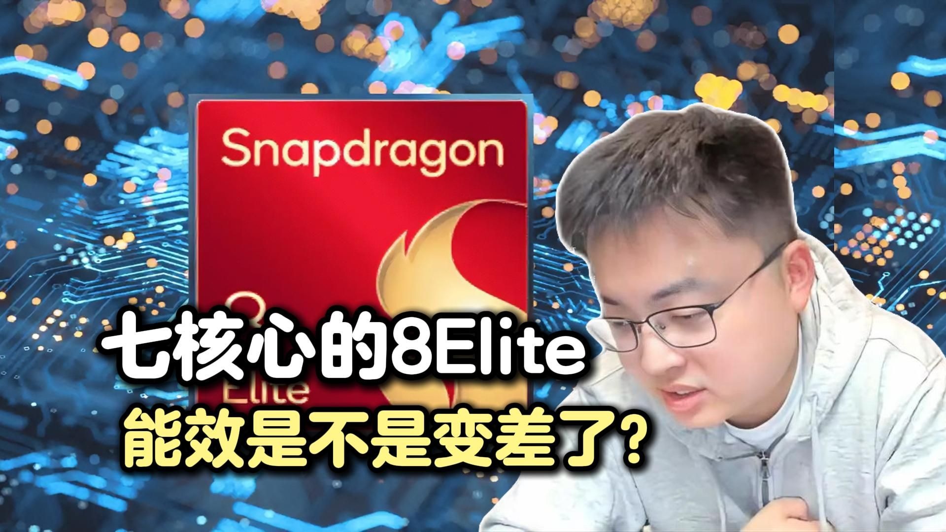 【极客湾】用了那么多手机之后，我开始有点相信苹果那一套理论了
