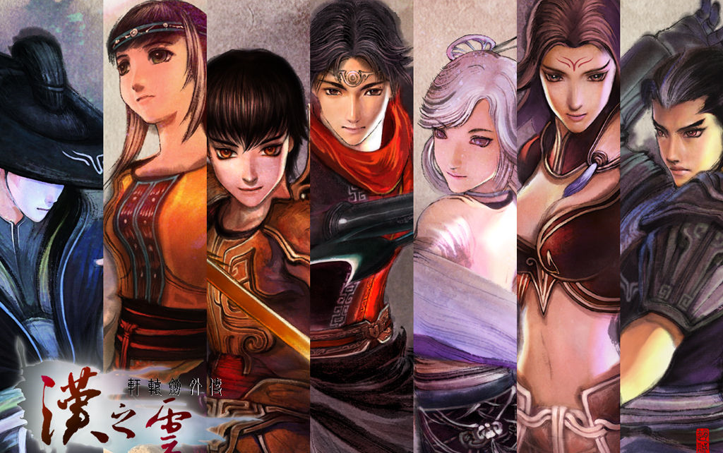 【游戏实况】轩辕剑伍外传 汉之云_哔哩哔哩_bilibili