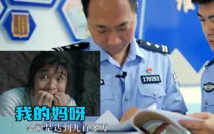 Video herunterladen: 是什么生意让小伙拥有30＋公司，“流水”上千万，原来是