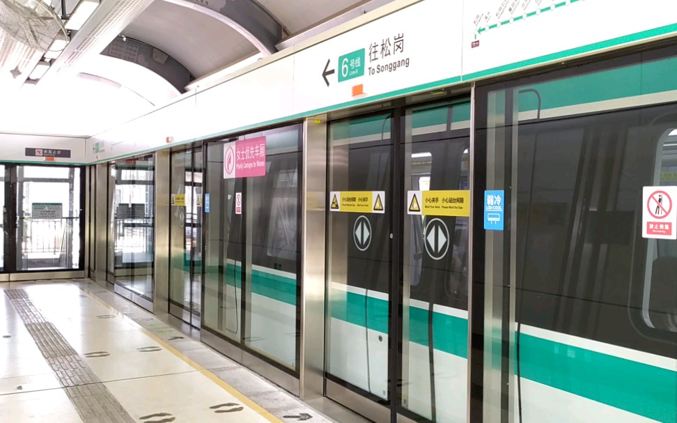 地上铁深圳地铁6号线06a5106浦型列车驶出阳台山东站