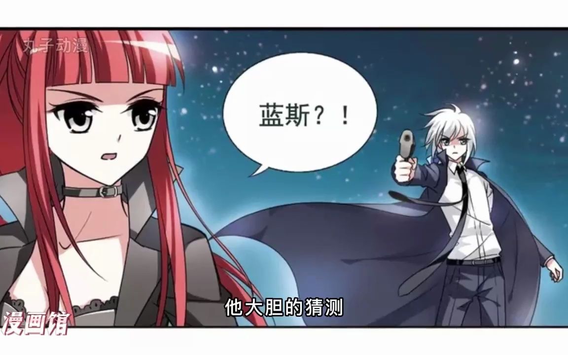 凤逆天下第1~46集哔哩哔哩bilibili