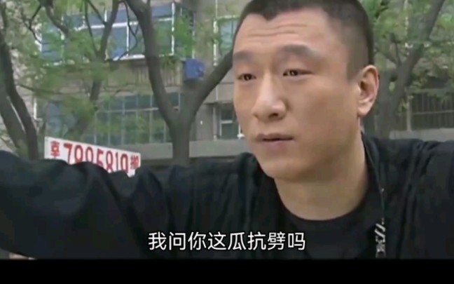 鬼畜视频,但是刘华强买瓜(有原版)