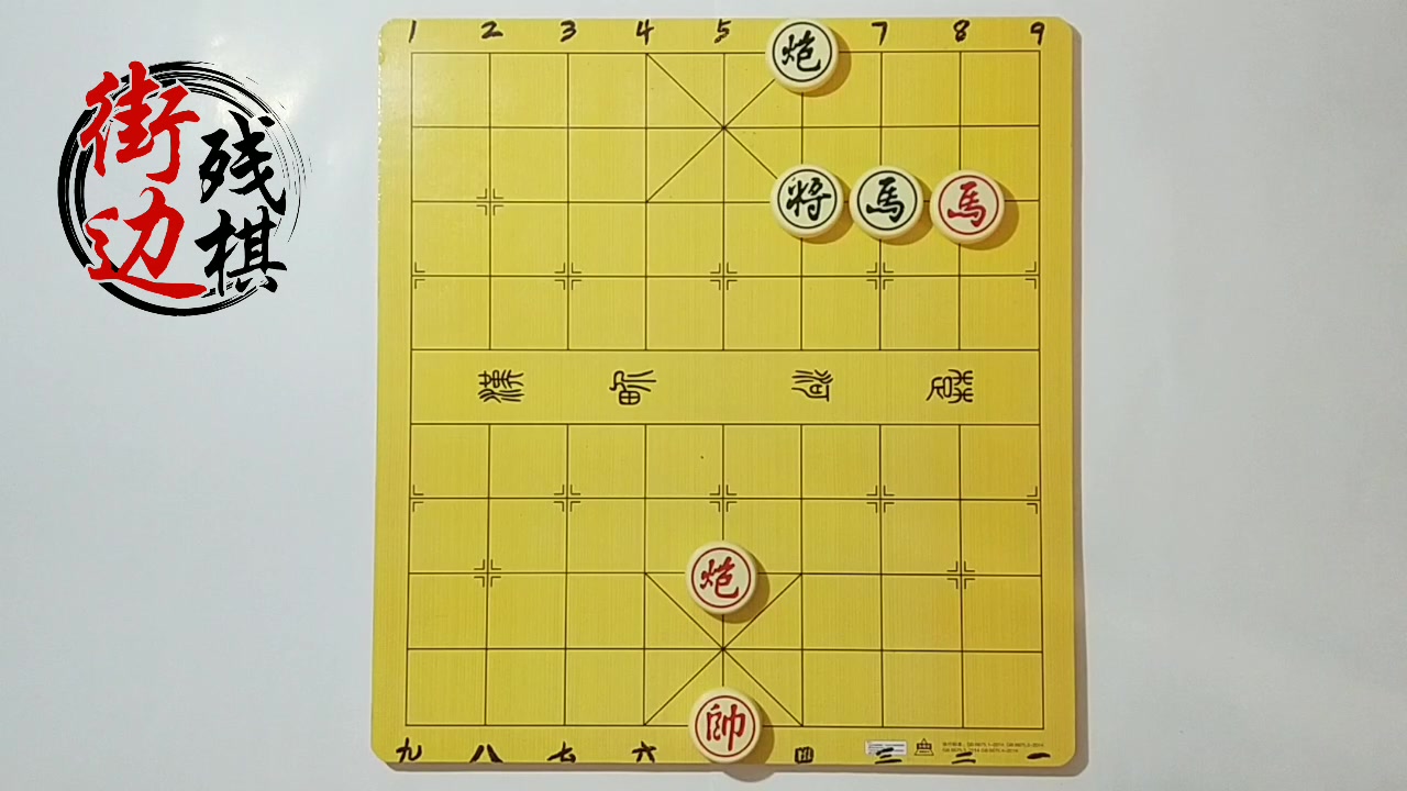 全盘棋就只有6个子力,想赢对手也不是不可能,就要看子力之间的运用哔哩哔哩bilibili